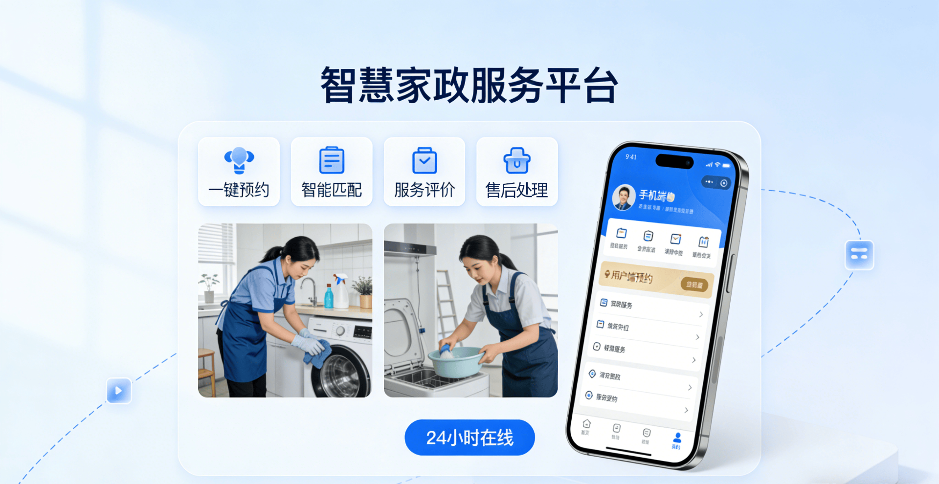 社区工坊生活网